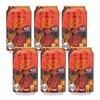  ヘリオス酒造 夕やけ小やけの赤びぃる 350ml 6本 数量限定 レッドエール
