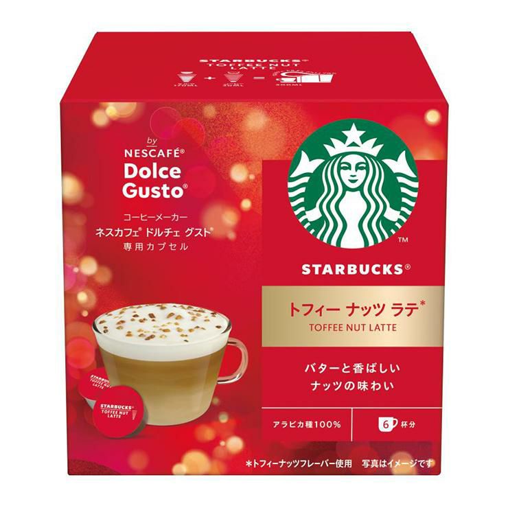 スターバックス トフィーナッツラテ ネスカフェ ドルチェグスト カプセル 6杯分 6箱 季節限定 ギフト