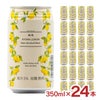 日本ビール 龍馬1865 レモン 350ml 24本 