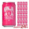 日本ビール NINJA RED ALE 350ml 24本 赤ビール 忍者 ニンジャ
