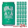日本ビール NINJA ORGANIC 350ml 24本 有機農法 オーガニック 忍者 ニンジャ