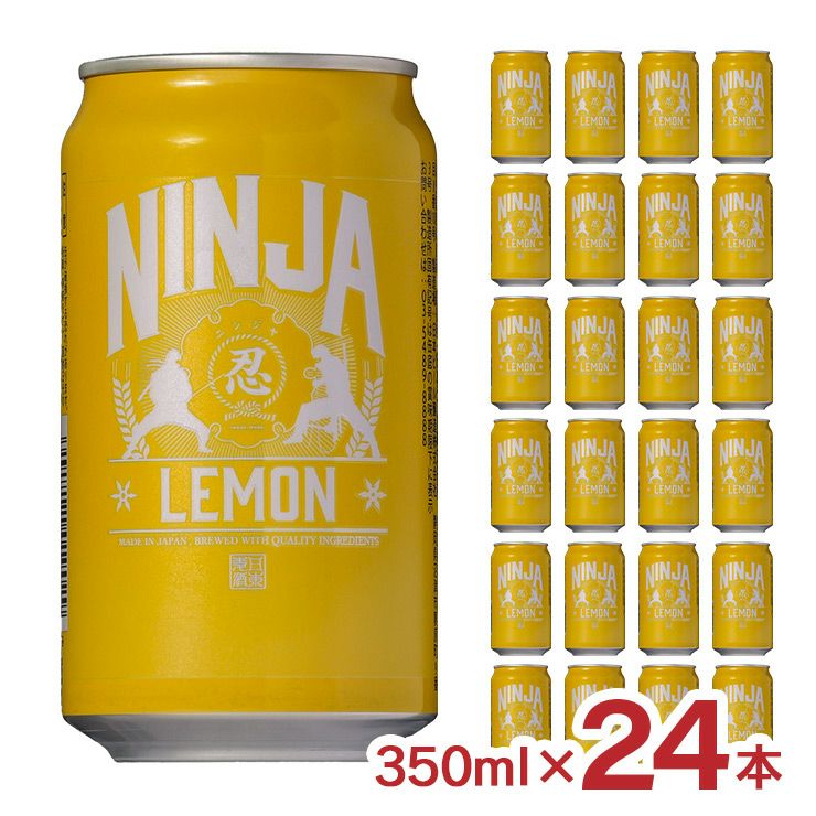 日本ビール NINJA LEMON 350ml 24本 レモンビール 忍者 ニンジャ