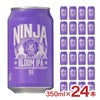 日本ビール NINJA BLOOM IPA 350ml 24本 忍者 ニンジャ
