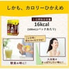 ミツカン マインズ 黒酢ドリンク 100ml 15本