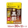 ミツカン マインズ 黒酢ドリンク 100ml 30本 2ケース 特定保健用食品 トクホ
