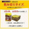 ミツカン マインズ 黒酢ドリンク 100ml 30本 2ケース 特定保健用食品 トクホ