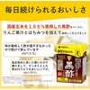 ミツカン マインズ 黒酢ドリンク 100ml 30本 2ケース 特定保健用食品 トクホ
