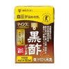 ミツカン マインズ 黒酢ドリンク 100ml 30本 2ケース 特定保健用食品 トクホ