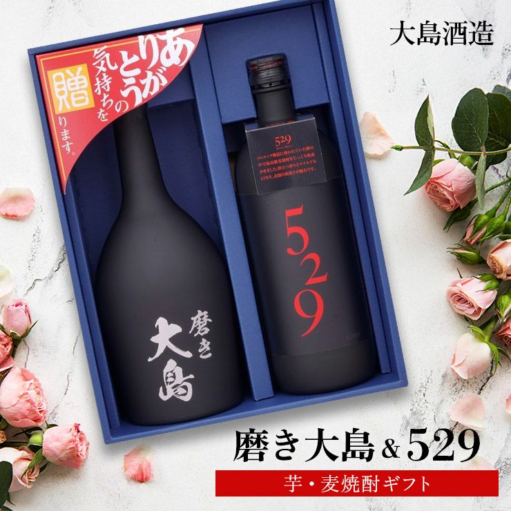 霧島酒造 霧島 焼酎 するる ほろる 900ml 6本 飲み比べ アソート