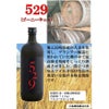 大島酒造 磨き大島＆529 焼酎 飲み比べ ギフトセット720ml 2本 芋焼酎 麦焼酎