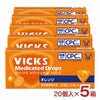 大正製薬 ヴイックス メディケイテッド ドロップ オレンジ