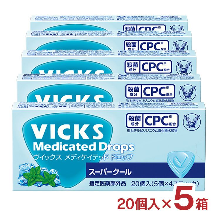 大正製薬 ヴイックス メディケイテッド ドロップ スーパークール