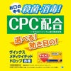 大正製薬 ヴィックス メディケイテッド ドロップ 6種アソート セット