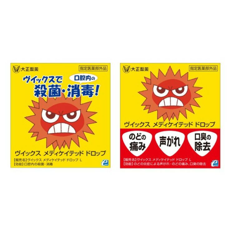 大正製薬 ヴィックス メディケイテッド ドロップ 6種アソート セット