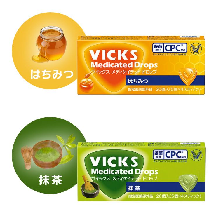 大正製薬 ヴィックス メディケイテッド ドロップ 6種アソート セット