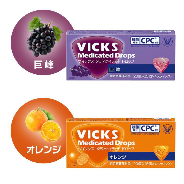大正製薬 ヴィックス メディケイテッド ドロップ 6種アソート セット