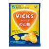 大正製薬 ヴイックス のど飴 シトラスミックス