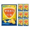 大正製薬 ヴイックス のど飴 シトラスミックス