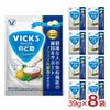 大正製薬 ヴイックス のど飴 Premium プラズマ乳酸菌