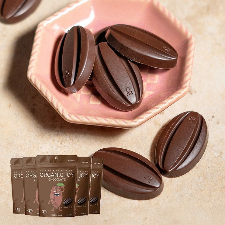 ORGANIC JOY CHOCOLATE ダーク 60g 5袋 日新化工 JAS メール便 ゆうパケット