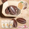 ORGANIC JOY CHOCOLATE ミルク 60g 3袋 日新化工