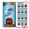 ネスカフェ アイスブレンド エコ&システムパック 95g 12個