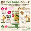 キリンビール 氷結 モッタイナイ 尾花沢すいか 350ml 24本