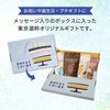 プチギフト●おめでとう ORGANIC JOY CHOCOLATE 