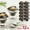 サクラ食品工業 BRIJU コーヒーゼリー キリマンジャロブレンド 150g 12個 