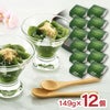 サクラ食品工業 BRIJU 抹茶ゼリー 朝宮抹茶ブレンド 149g 12個