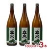 立山 特別本醸造立山 1800ml 3本