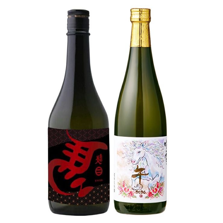 2026 日本酒 干支ラベル 2本セット 南部美人 高野酒造 720ml 2本