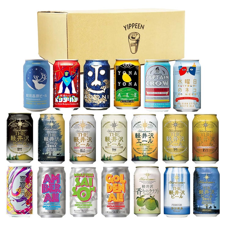 長野 クラフトビール 350ml 20缶 セット