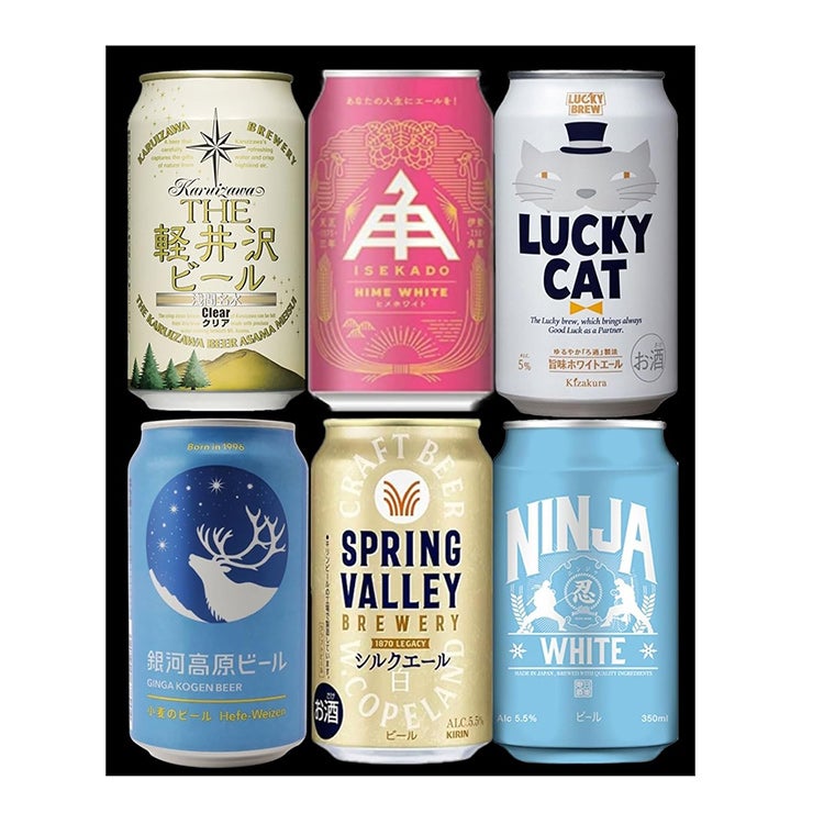 クラフトビール 350ml 12本 セット