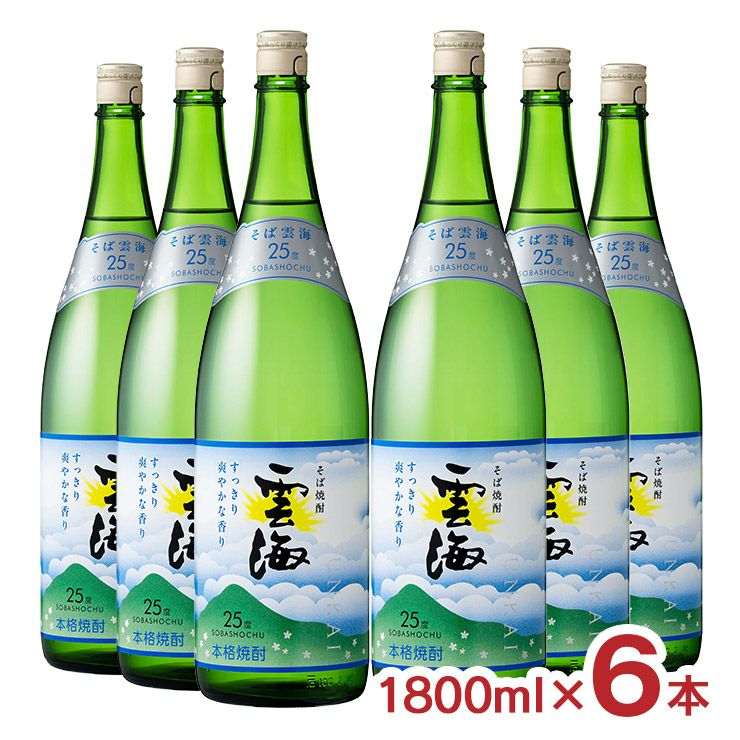 雲海酒造 そば雲海 25度 1800ml 6本
