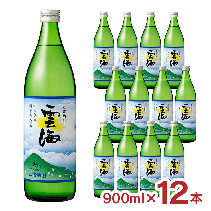 雲海酒造 そば雲海 25度 900ml 12本
