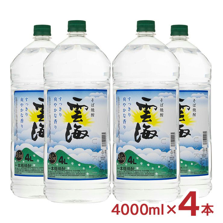 雲海酒造 そば雲海 25度 1800ml 6本 | 東京酒粋