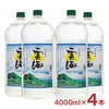 雲海酒造 そば雲海 25度 4000ml 4本