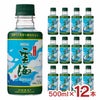 雲海酒造 そば雲海 25度 500ml 12本