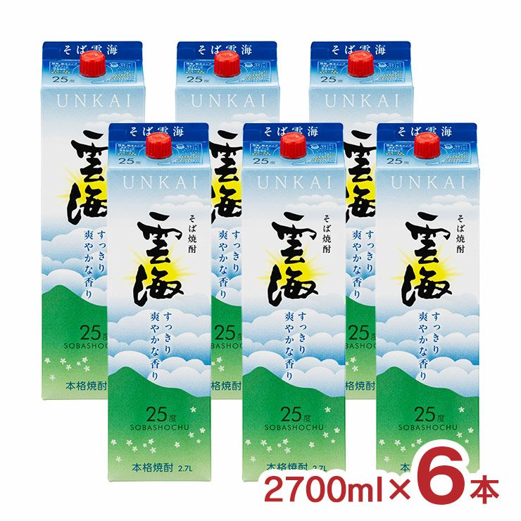  雲海酒造 そば雲海 25度 2700ml 6本