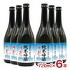 北関酒造 日光戦場ヶ原 鬼ころし 純米吟醸 720ml 6本