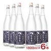 白鷹 長期熟成 純米焼酎 ハクタカ 1800ml 6本