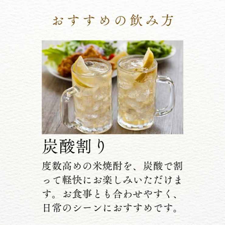 白鷹 長期熟成 純米焼酎 ハクタカ 720ml 6本 