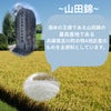 白鷹 長期熟成 樽貯蔵 純米焼酎ハクタカ 1800ml 6本
