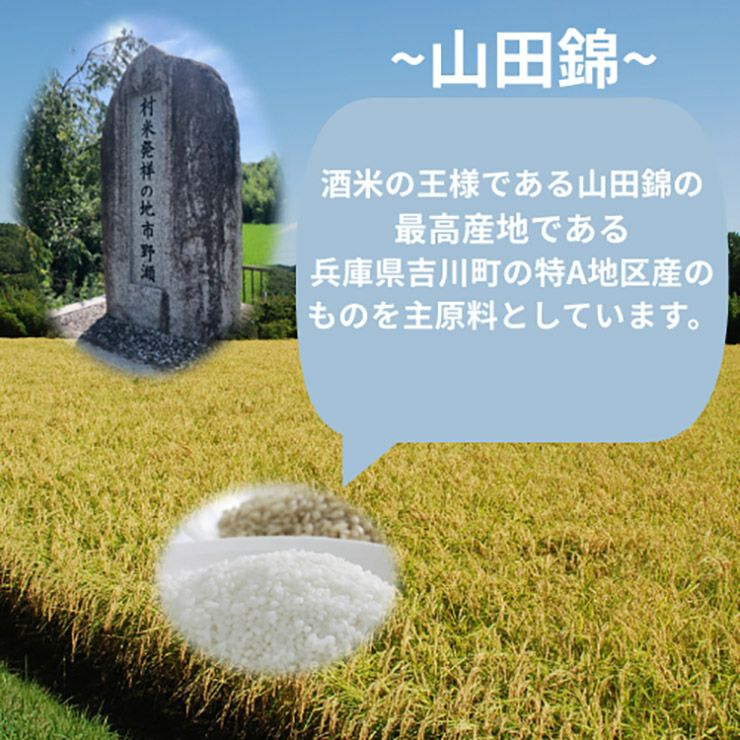白鷹 長期熟成 樽貯蔵 純米焼酎ハクタカ 1800ml 6本