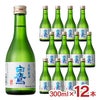 白鷹 クールハクタカ 生貯蔵酒 300ml 12本