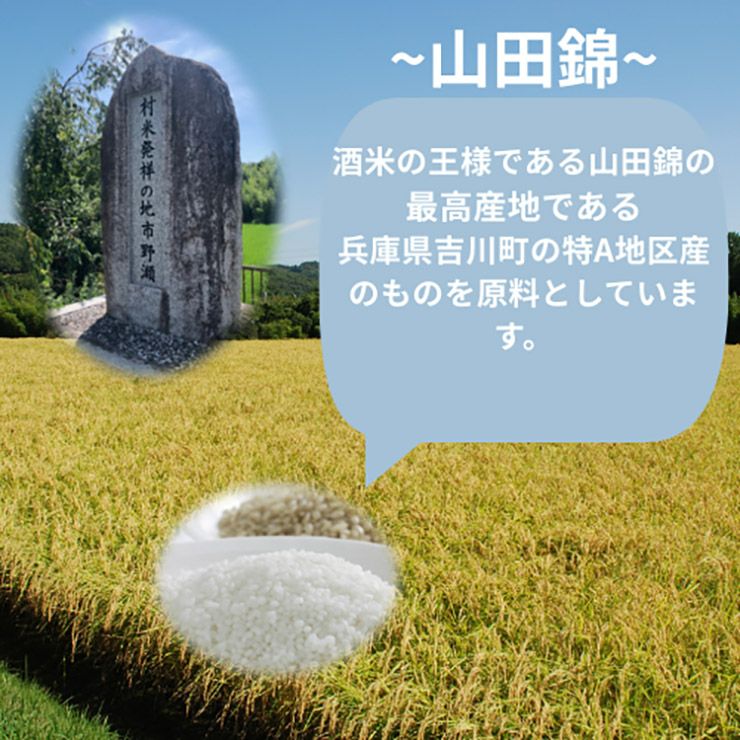 白鷹 特別純米 金松白鷹 720ml 6本