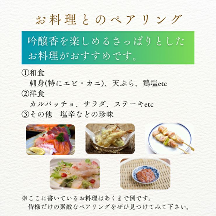 白鷹 特別純米 金松白鷹 720ml 6本