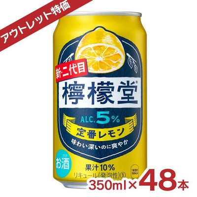コカ・コーラ 檸檬堂 定番レモン 350ml 48本 