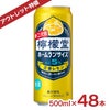 コカ・コーラ 檸檬堂 定番レモン 500ml 